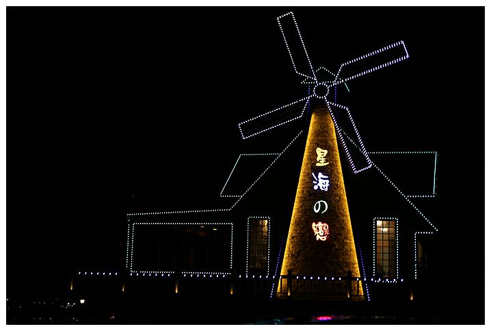 [國內趴趴走。北部]桃園|星海之戀咖啡館。看飛機、夜景~轉換心情的好地點