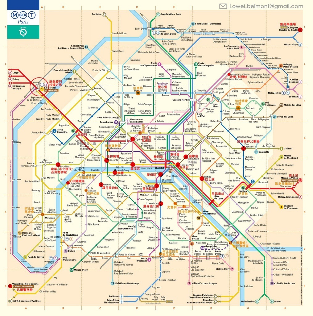 [2013。夏。親子背包歐遊]行前準備|坐地鐵玩巴黎之地圖搜尋~簡單讓你了解巴黎的地圖概念 @走走停停，小燈泡在旅行