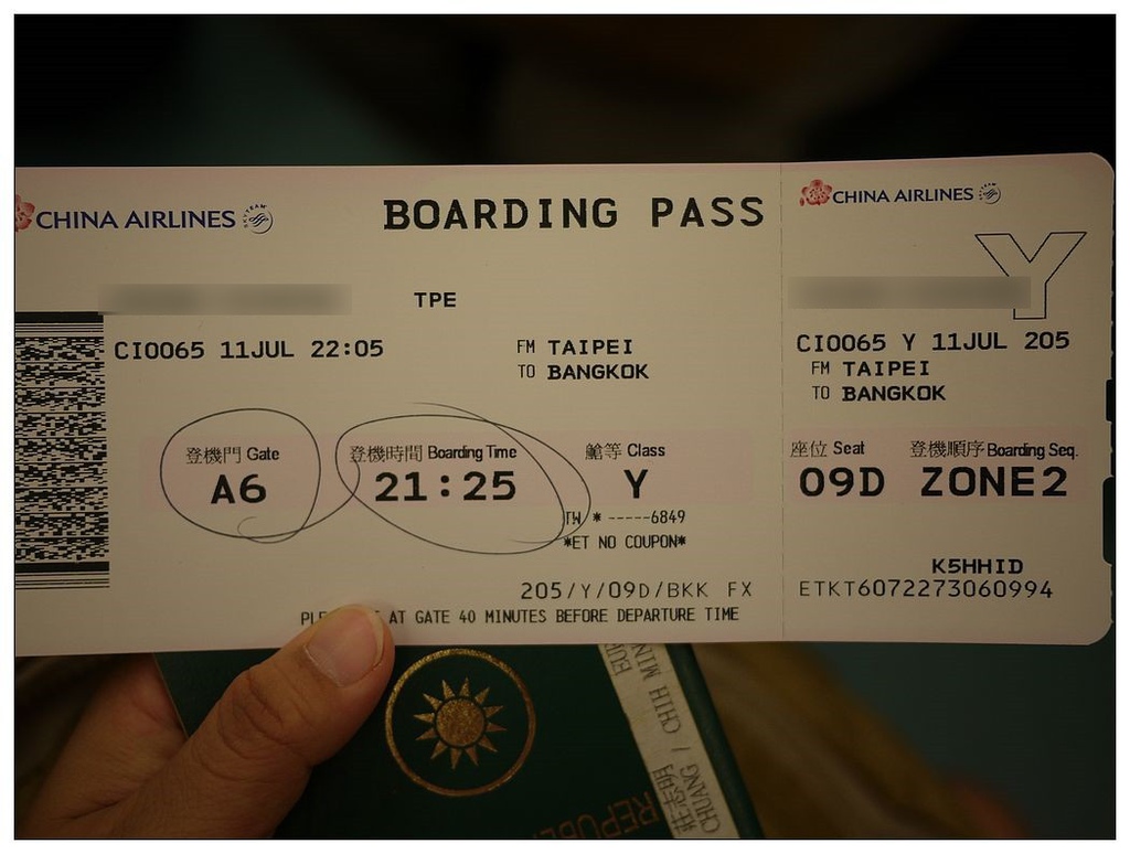 [旅行大小事]自助旅行系列(4)，轉機很簡單，不再痞痞挫～自助旅行不用怕攻略～阿提哈德航空台灣出發為例