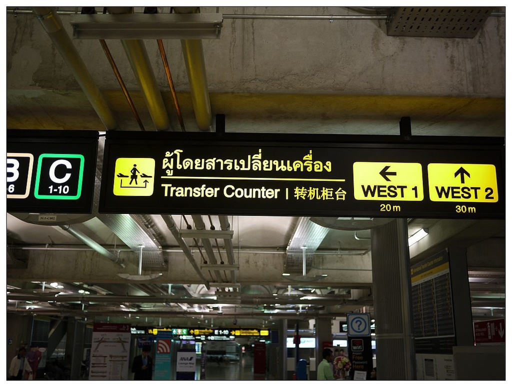 [旅行大小事]自助旅行系列(4)，轉機很簡單，不再痞痞挫～自助旅行不用怕攻略～阿提哈德航空台灣出發為例