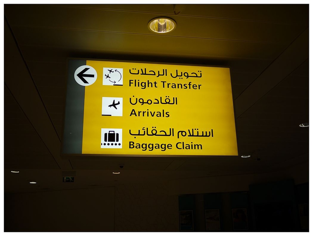 [旅行大小事]自助旅行系列(4)，轉機很簡單，不再痞痞挫～自助旅行不用怕攻略～阿提哈德航空台灣出發為例