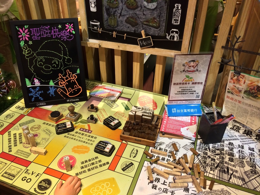 [食記。北部]台北信義|大安森林公園站對面。舞蔬弄果。素食歐式創意料理新選擇