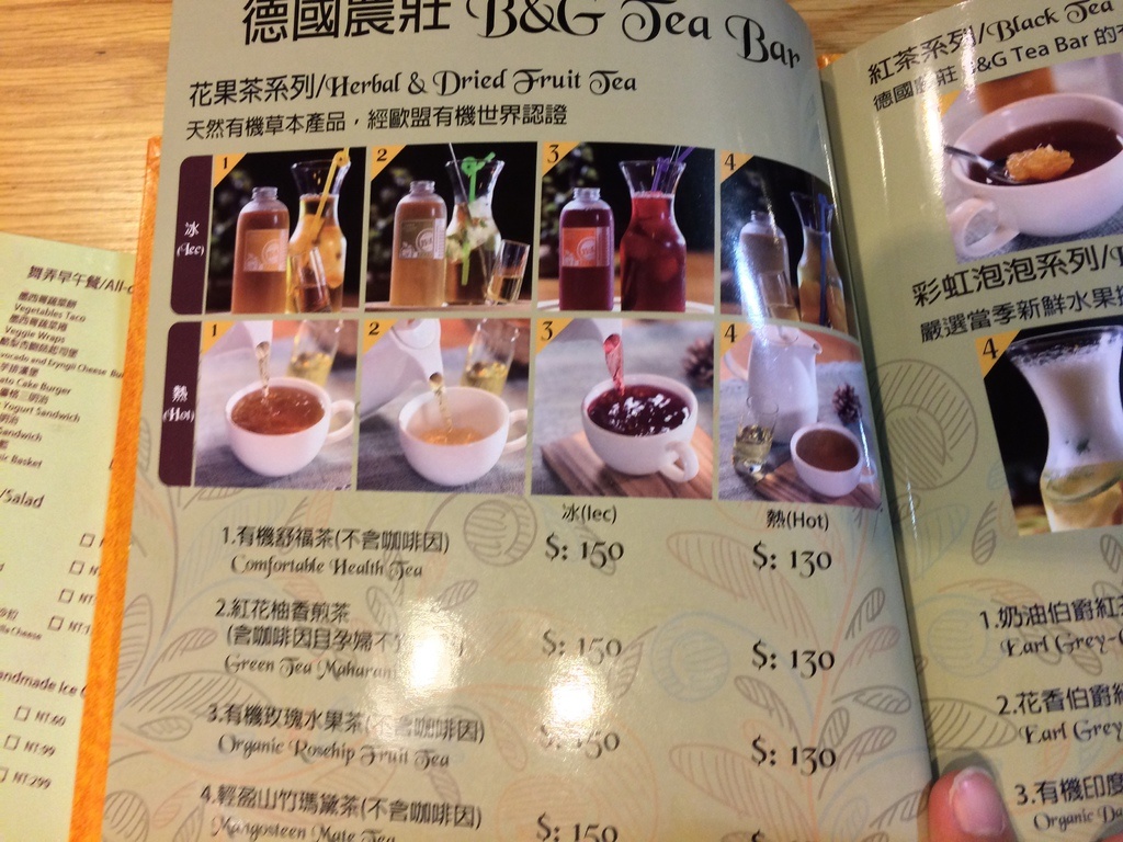 [食記。北部]台北信義|大安森林公園站對面。舞蔬弄果。素食歐式創意料理新選擇