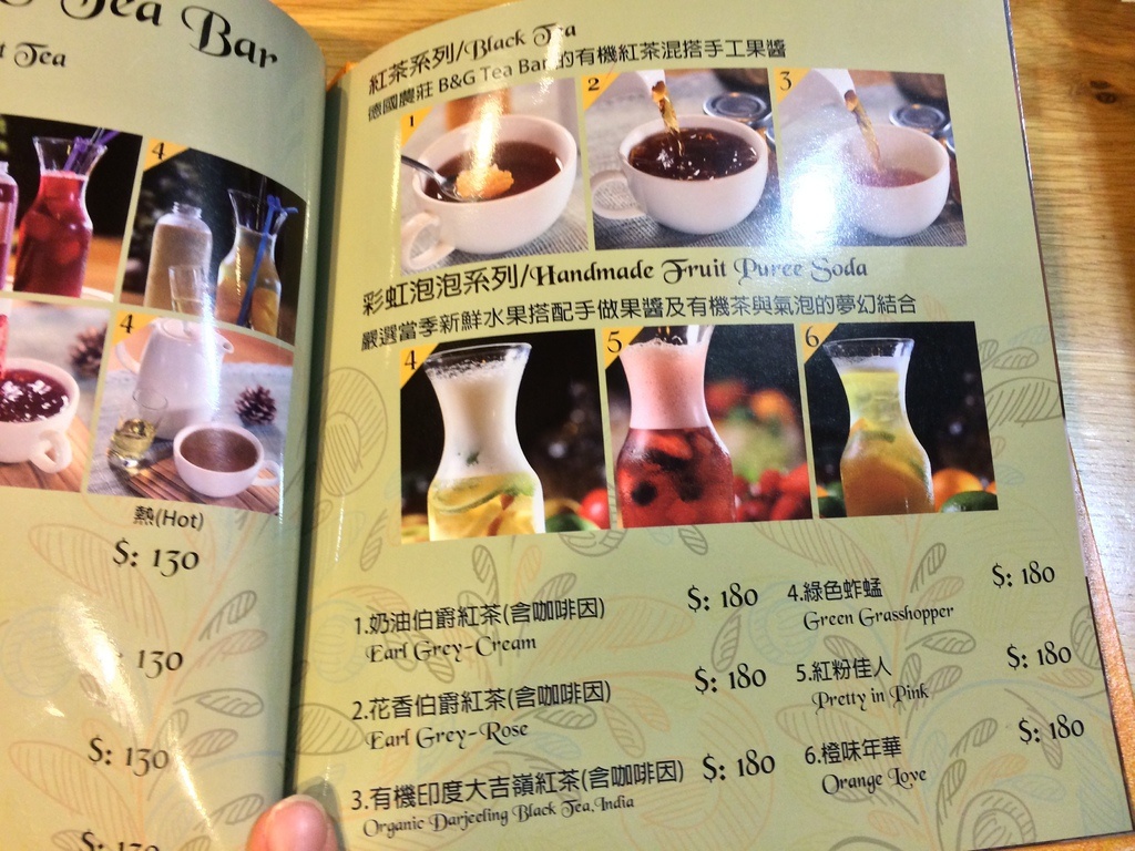 [食記。北部]台北信義|大安森林公園站對面。舞蔬弄果。素食歐式創意料理新選擇