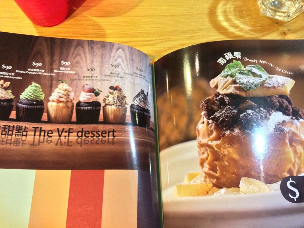 [食記。北部]台北信義|大安森林公園站對面。舞蔬弄果。素食歐式創意料理新選擇