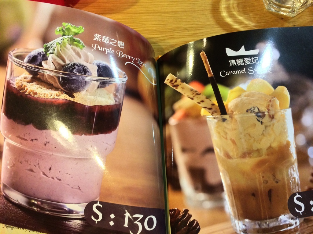 [食記。北部]台北信義|大安森林公園站對面。舞蔬弄果。素食歐式創意料理新選擇