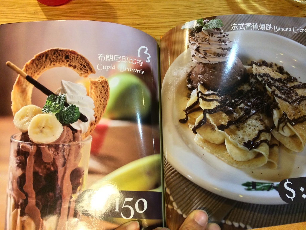 [食記。北部]台北信義|大安森林公園站對面。舞蔬弄果。素食歐式創意料理新選擇