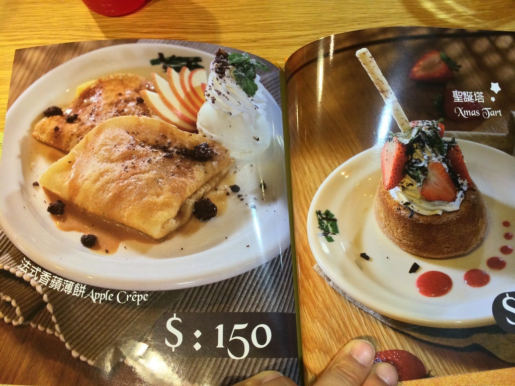 [食記。北部]台北信義|大安森林公園站對面。舞蔬弄果。素食歐式創意料理新選擇