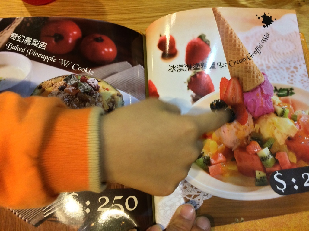 [食記。北部]台北信義|大安森林公園站對面。舞蔬弄果。素食歐式創意料理新選擇