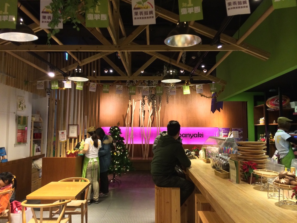 [食記。北部]台北信義|大安森林公園站對面。舞蔬弄果。素食歐式創意料理新選擇