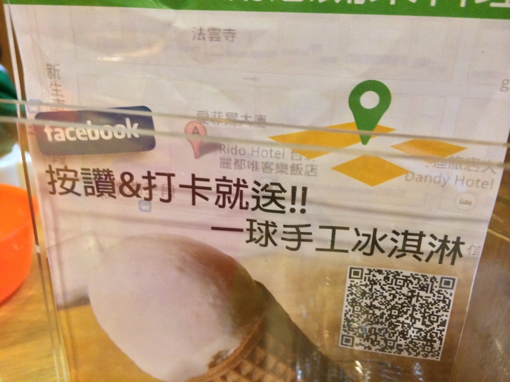 [食記。北部]台北信義|大安森林公園站對面。舞蔬弄果。素食歐式創意料理新選擇