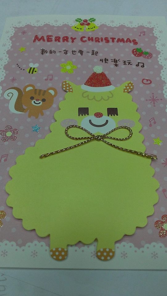 [日子的顏色]交換明信片。感謝。祝福。新的2014