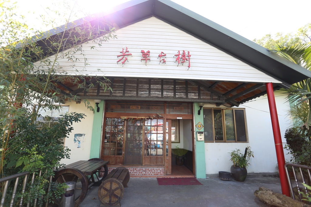 [食記。東部]慢城鳳林旅記|芳草古樹擂茶餐。重新學習家庭、長幼、親子間教育娛樂兼具餐廳