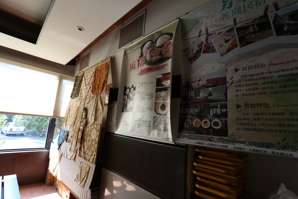 [食記。東部]慢城鳳林旅記|芳草古樹擂茶餐。重新學習家庭、長幼、親子間教育娛樂兼具餐廳