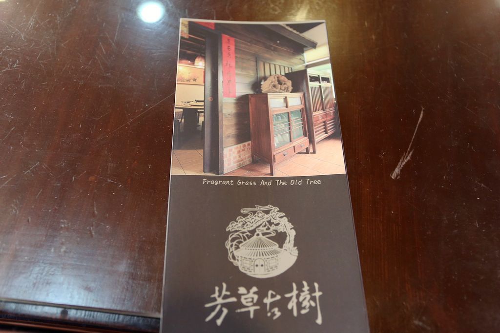 [食記。東部]慢城鳳林旅記|芳草古樹擂茶餐。重新學習家庭、長幼、親子間教育娛樂兼具餐廳