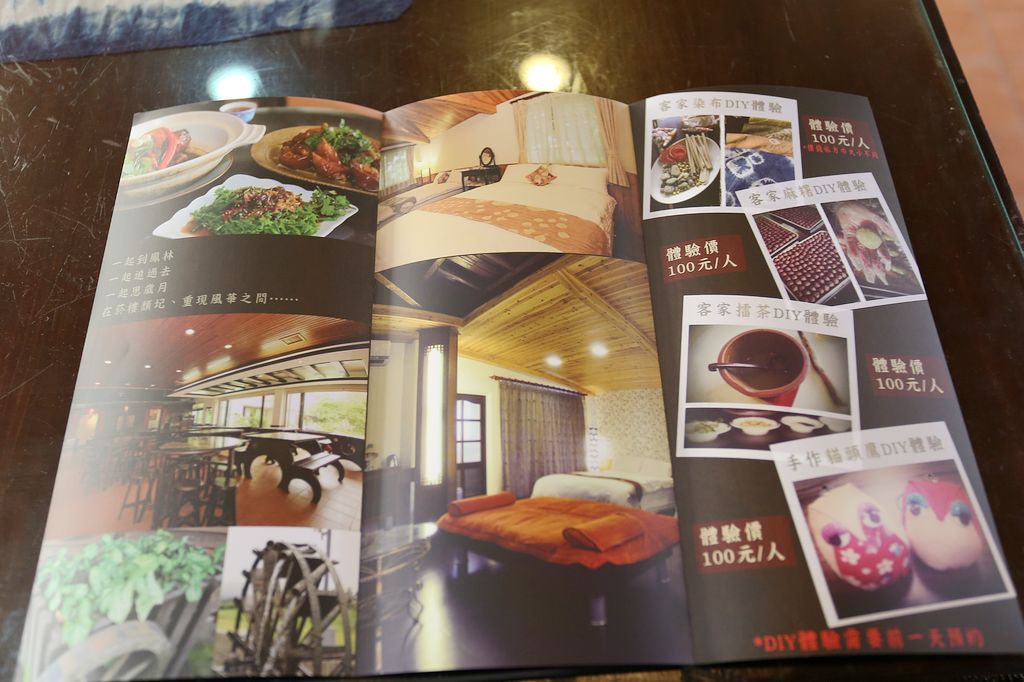 [食記。東部]慢城鳳林旅記|芳草古樹擂茶餐。重新學習家庭、長幼、親子間教育娛樂兼具餐廳