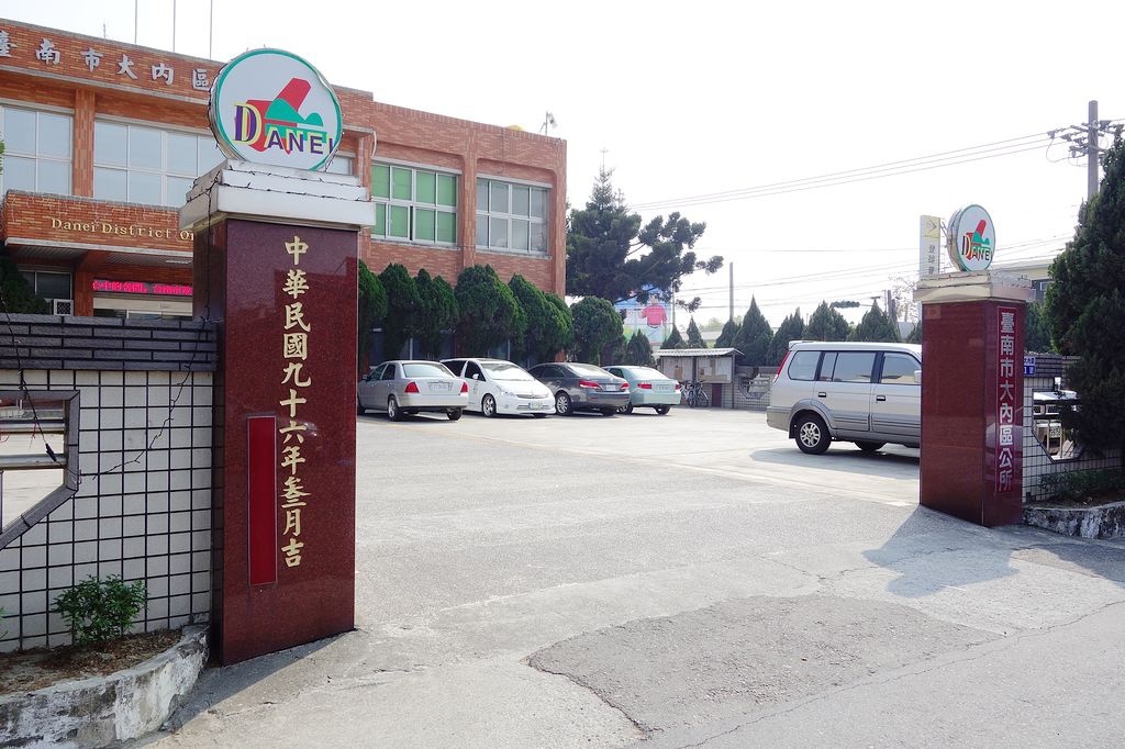 [食記。南部]台南大內|紅茶幫。天然紅茶超大杯