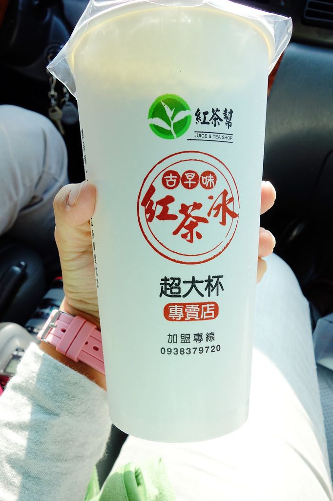 [食記。南部]台南大內|紅茶幫。天然紅茶超大杯