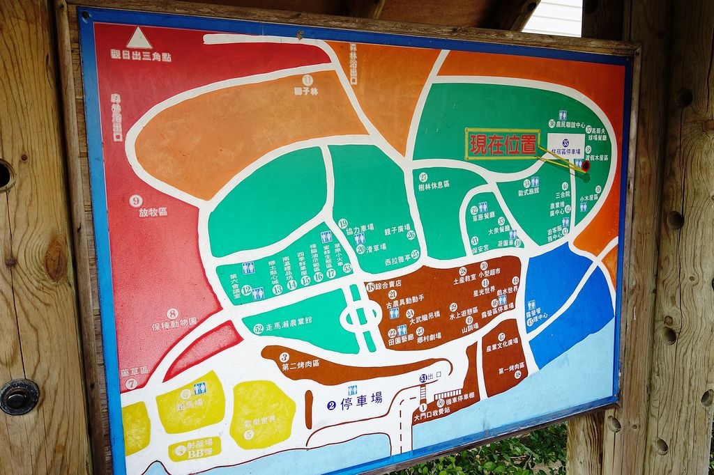 [住。南部]台南大內｜走馬瀨農場小木屋。有救國團的原始感～