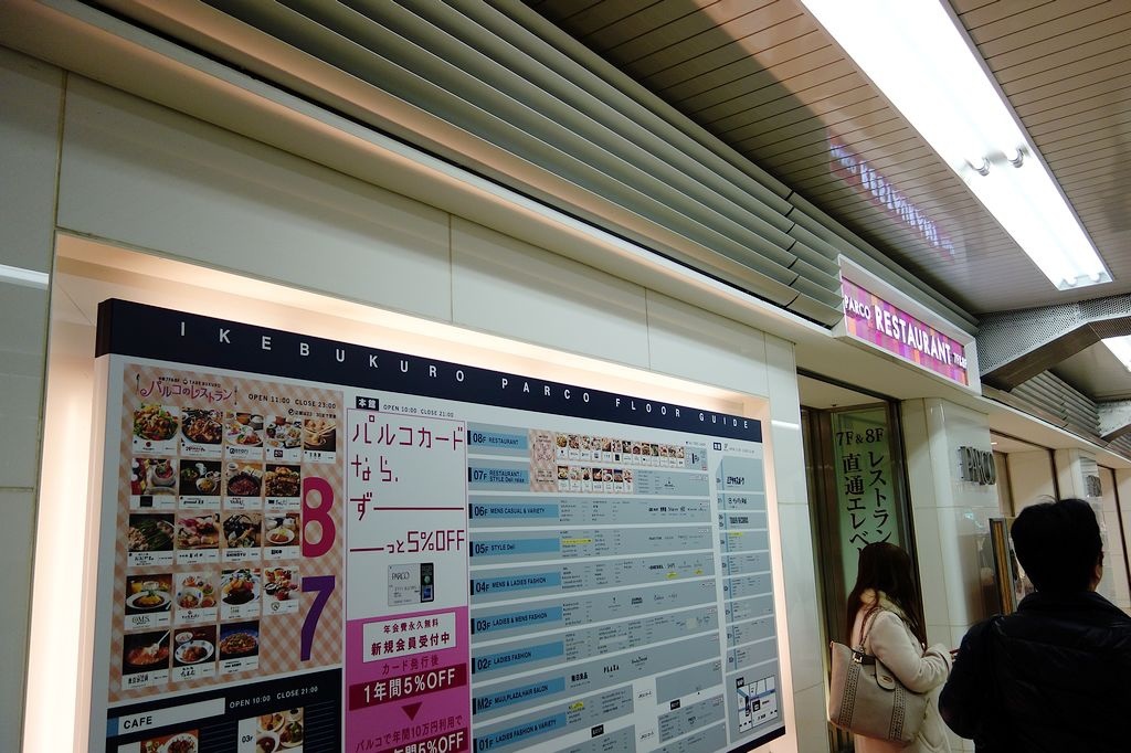 [2014過年。東京]和幸豬排。日本必吃豬排好味。免費加飯加菜加湯。池袋parco店