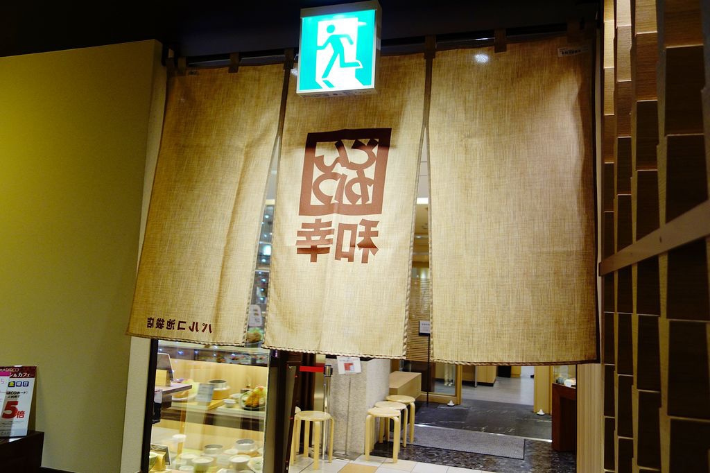 [2014過年。東京]和幸豬排。日本必吃豬排好味。免費加飯加菜加湯。池袋parco店