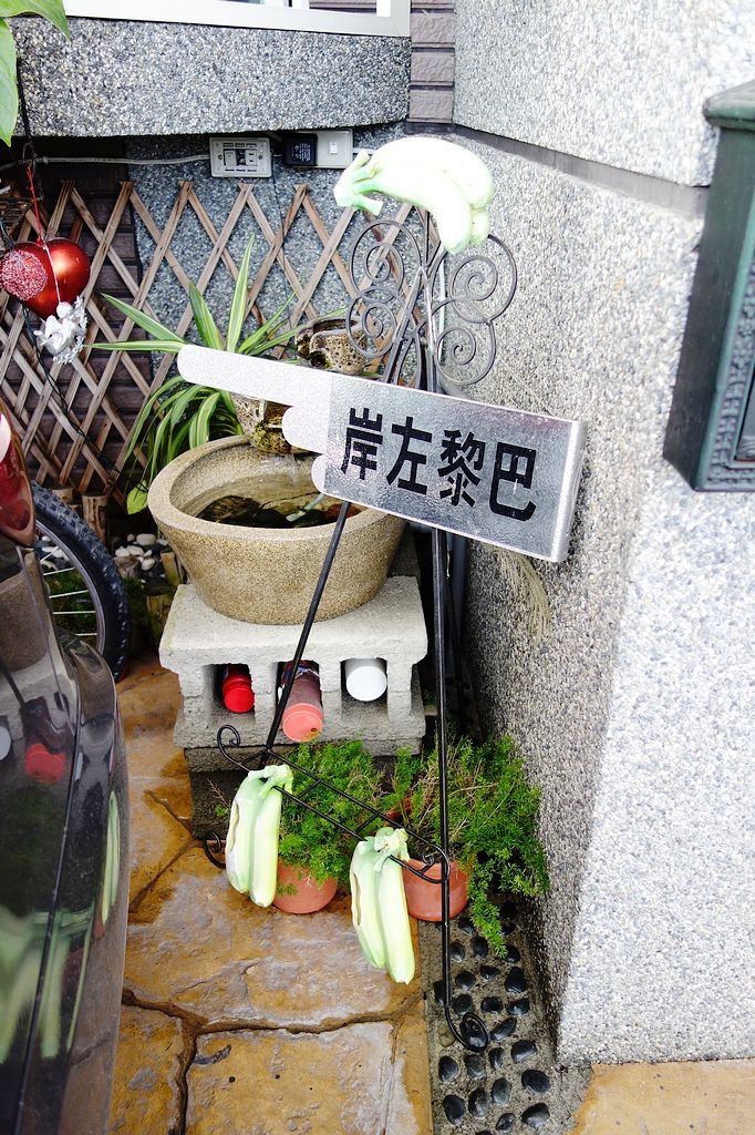 [住。東部]宜蘭羅東民宿推薦|巴黎鐵塔。宜蘭包棟民宿。精品設計民宿。私人招待所～營造國外日租公寓的感受～回味巴黎鐵塔的美好