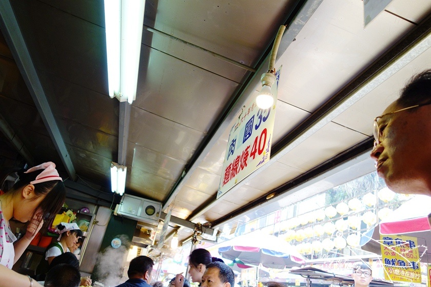 [食記。北部]基隆｜廟口夜市快閃。夜市味道嘗地道小吃～