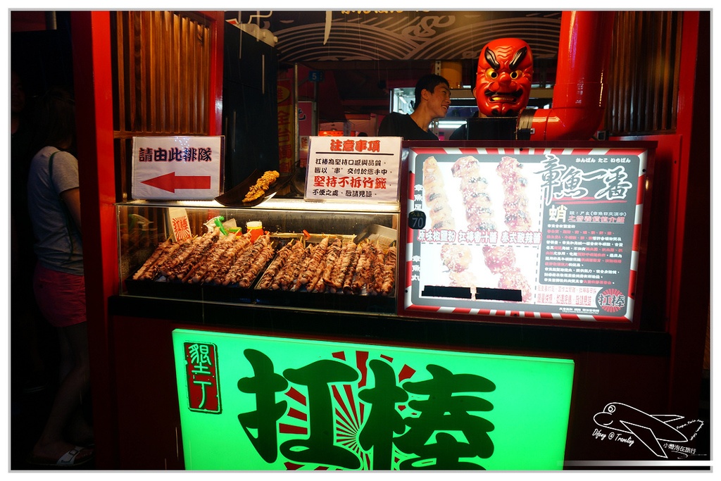 [食記。南部]Night Market, Kaohsiung。高雄市凱旋國際觀光夜市=部落嗑美食。高雄景點推薦、交通方便、全國最大夜市。五星級夜市、占地九千坪、4500個停車位，不怕你來吃（下）