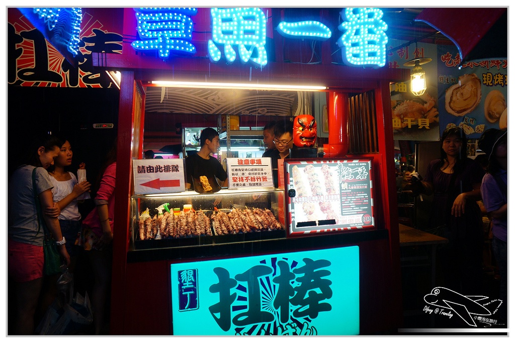 [食記。南部]Night Market, Kaohsiung。高雄市凱旋國際觀光夜市=部落嗑美食。高雄景點推薦、交通方便、全國最大夜市。五星級夜市、占地九千坪、4500個停車位，不怕你來吃（下）