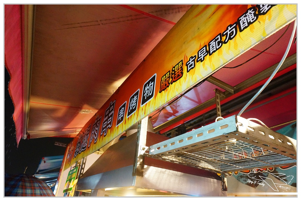 [食記。南部]Night Market, Kaohsiung。高雄市凱旋國際觀光夜市=部落嗑美食。高雄景點推薦、交通方便、全國最大夜市。五星級夜市、占地九千坪、4500個停車位，不怕你來吃（下）