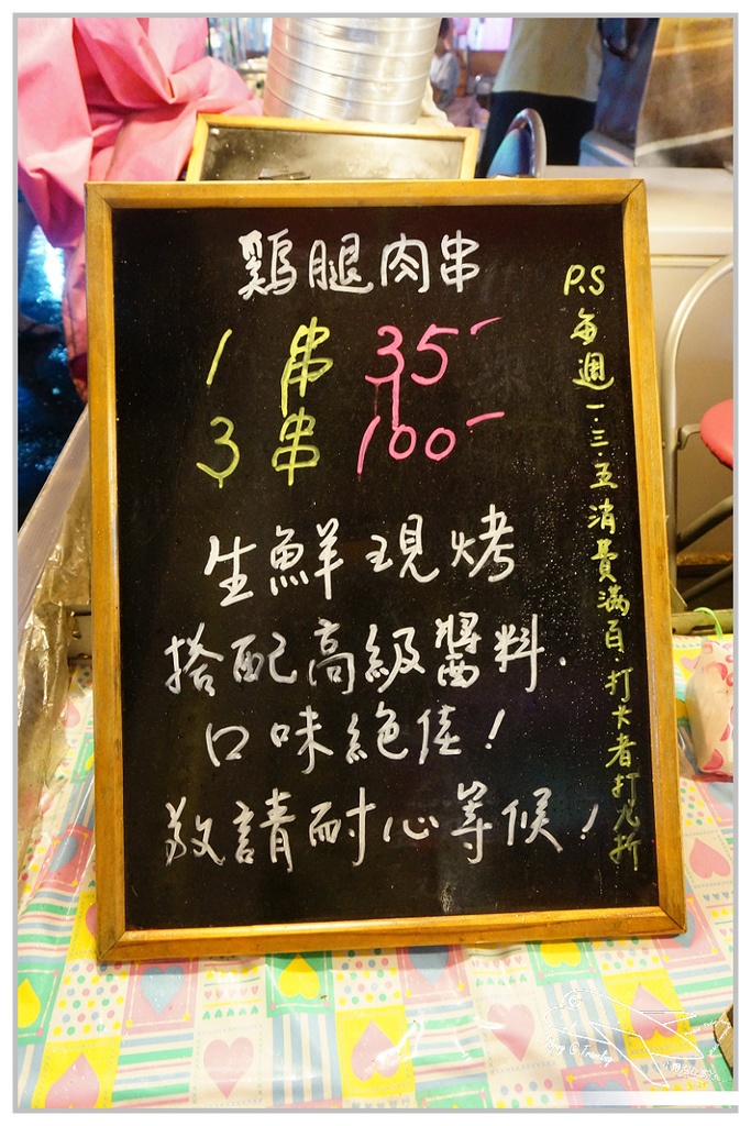 [食記。南部]Night Market, Kaohsiung。高雄市凱旋國際觀光夜市=部落嗑美食。高雄景點推薦、交通方便、全國最大夜市。五星級夜市、占地九千坪、4500個停車位，不怕你來吃（下）