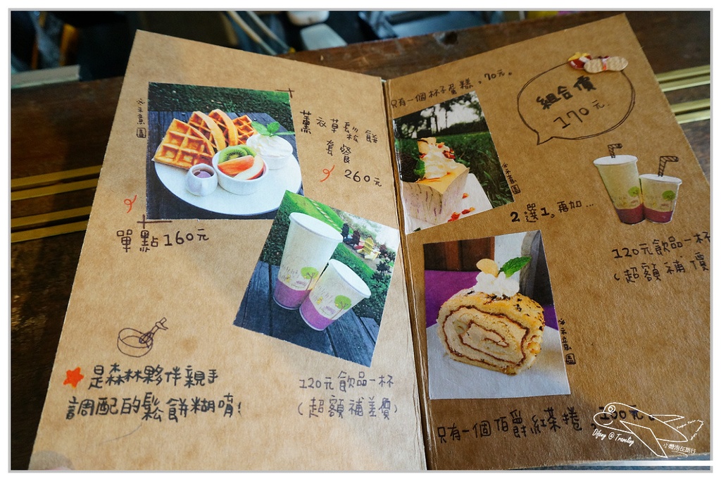 [國內趴趴走。北部]新竹尖石｜薰衣草森林快閃再訪。玫瑰冰淇淋超夢幻好吃！