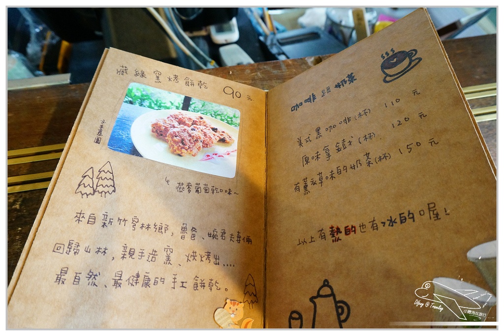 [國內趴趴走。北部]新竹尖石｜薰衣草森林快閃再訪。玫瑰冰淇淋超夢幻好吃！