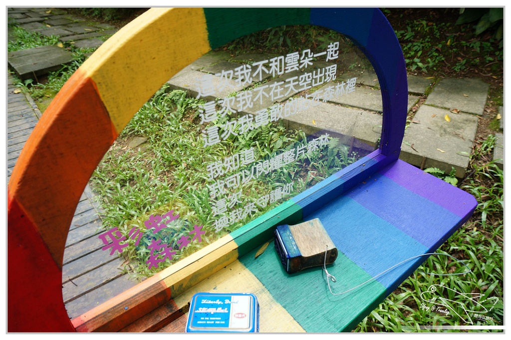 [國內趴趴走。北部]新竹尖石｜薰衣草森林快閃再訪。玫瑰冰淇淋超夢幻好吃！