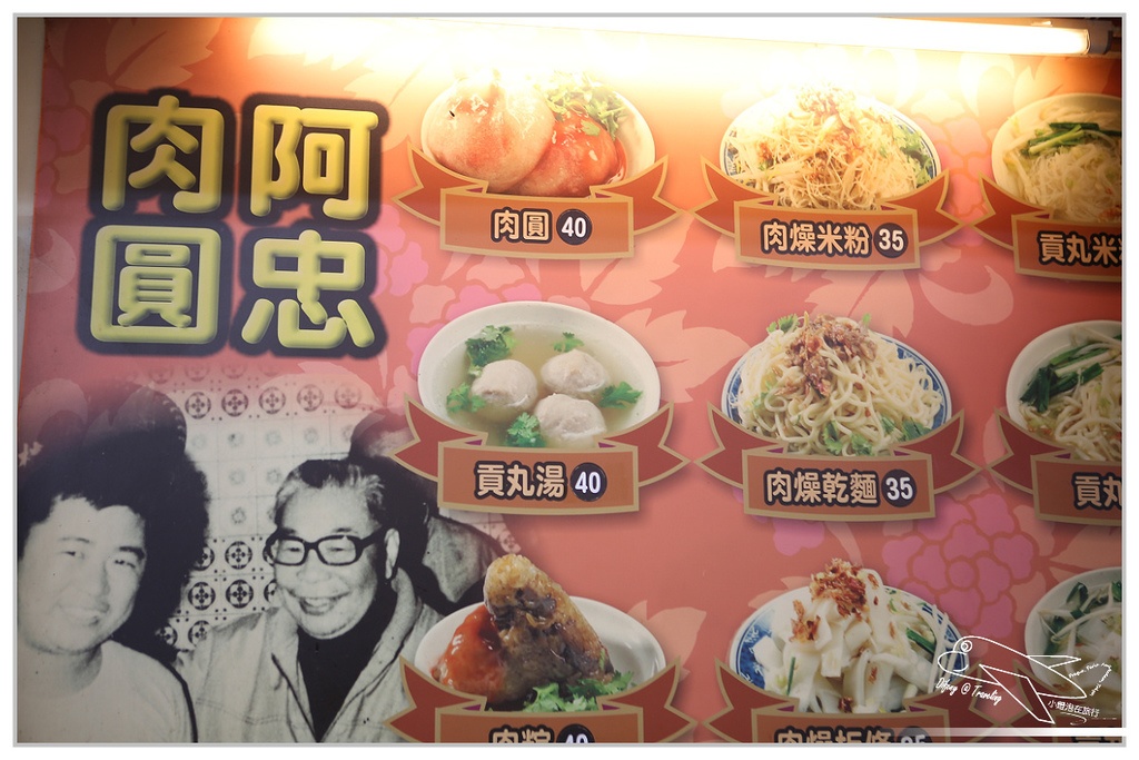 [食記。北部]新竹｜城隍廟小吃。阿忠肉圓。高朋滿座小吃攤
