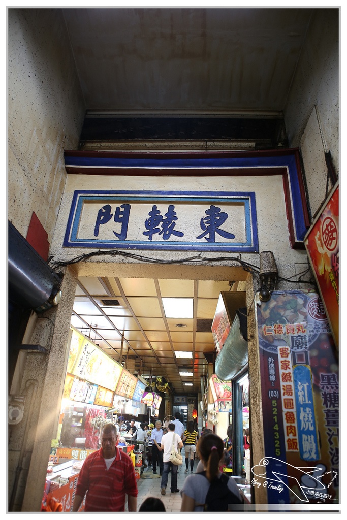 [食記。北部]新竹｜城隍廟小吃。阿忠肉圓。高朋滿座小吃攤