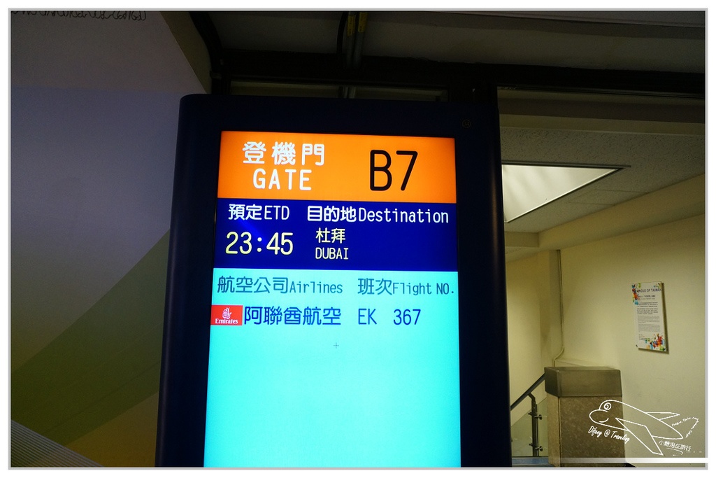 [2014歐洲火車旅行達人]阿聯酋航空Eminates初體驗～奢華航空公司飛歐洲～