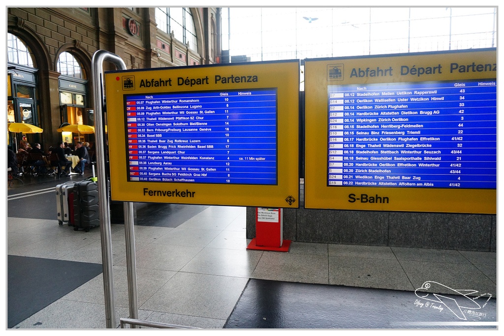 法瑞8日行程｜歐洲火車通行證實際使用記錄。法國瑞士八天火車趴趴走