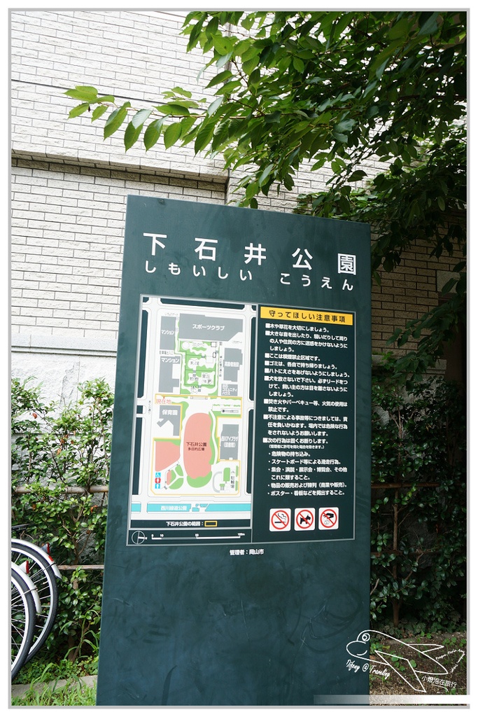 [2014。夏。日本四國親子自助]岡山|西川綠道下石井公園。親子岡山旅行散步地點。大公園、蒸汽火車～