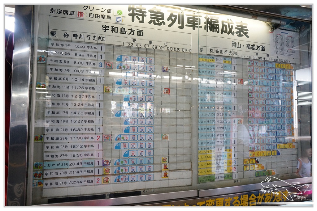 四國麵包超人列車搭乘攻略。日本四國anpanman列車搭乘小提醒。麵包超人入迷者必索取麵包超人護照～
