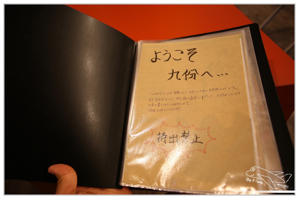[臺灣青年旅舍]臺北九份|途中。九份國際青年旅舍～單人小旅行住宿推薦。臺灣青旅住宿正夯。文化旅行交流彼此。安靜安心床位住宿～jiufen on my way hostel
