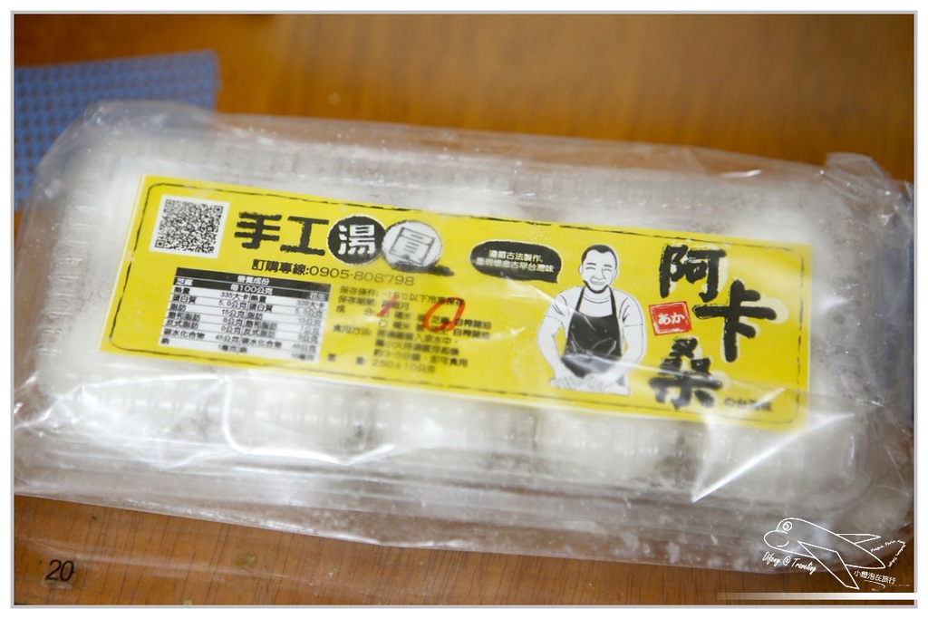 [體驗]阿卡桑の台湾味==冬至手工新品嘗試。芝麻湯圓&花生湯圓