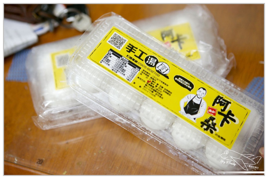 [體驗]阿卡桑の台湾味==冬至手工新品嘗試。芝麻湯圓&花生湯圓