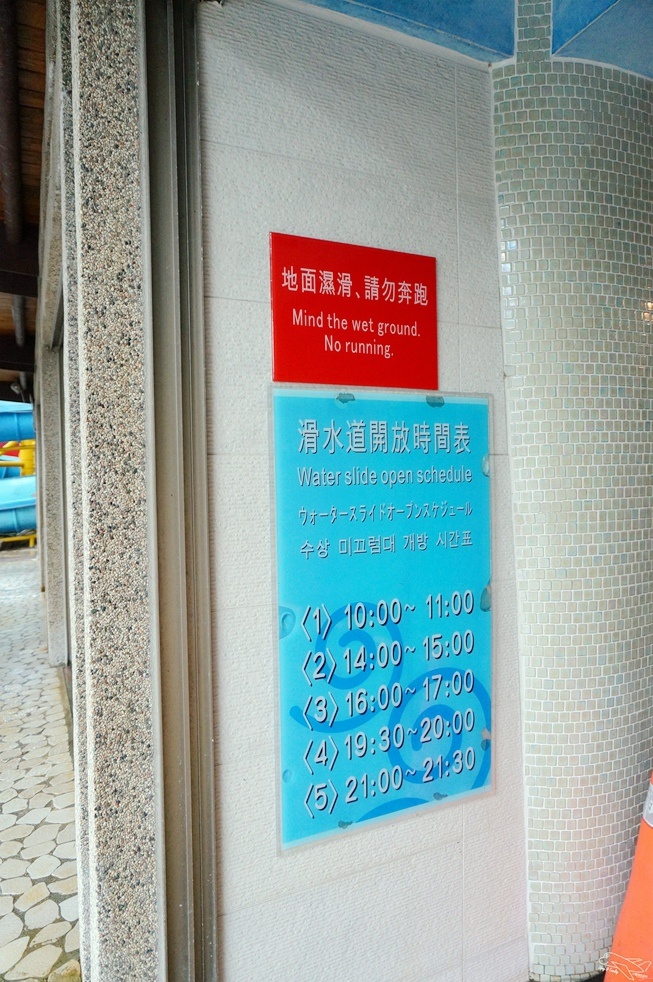 [住。東部]宜蘭礁溪｜推薦溫泉親子戲水樂園spa首選、中冠礁溪大飯店（Art spa hotel）=雪山溫泉飯店（Resort one hotel）。超刺激好玩星河傳說spa溫泉水世界。礁溪方便住宿推薦～主廚餐點超創意好吃～