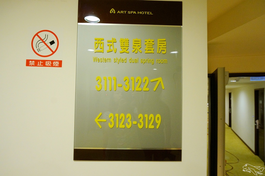 [住。東部]宜蘭礁溪｜推薦溫泉親子戲水樂園spa首選、中冠礁溪大飯店（Art spa hotel）=雪山溫泉飯店（Resort one hotel）。超刺激好玩星河傳說spa溫泉水世界。礁溪方便住宿推薦～主廚餐點超創意好吃～