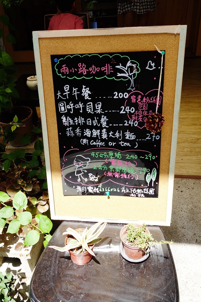 食記 南部 高雄新興 高雄最夯厚燒鬆餅日雜咖啡店 雨小路咖啡店 京都厚燒必吃 厚鬆餅早午餐閨蜜可愛名店 捷運美麗島站附近美食 走走停停 小燈泡在旅行