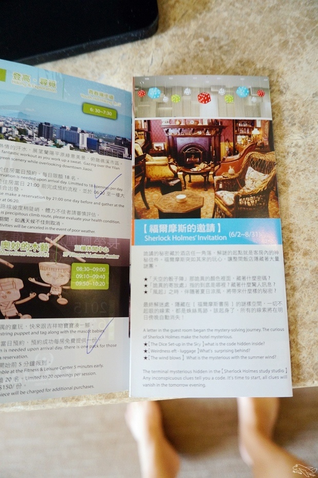 [住。東部]宜蘭礁溪|長榮鳳凰礁溪(Evergreen Resort Hotel Jiaosi)超熱門五星級親子飯店完美攻略。今夏福爾摩斯專案＋寶貝俱樂部。台灣版Club Med概念，孩子課程上不完、大人設施用不完。