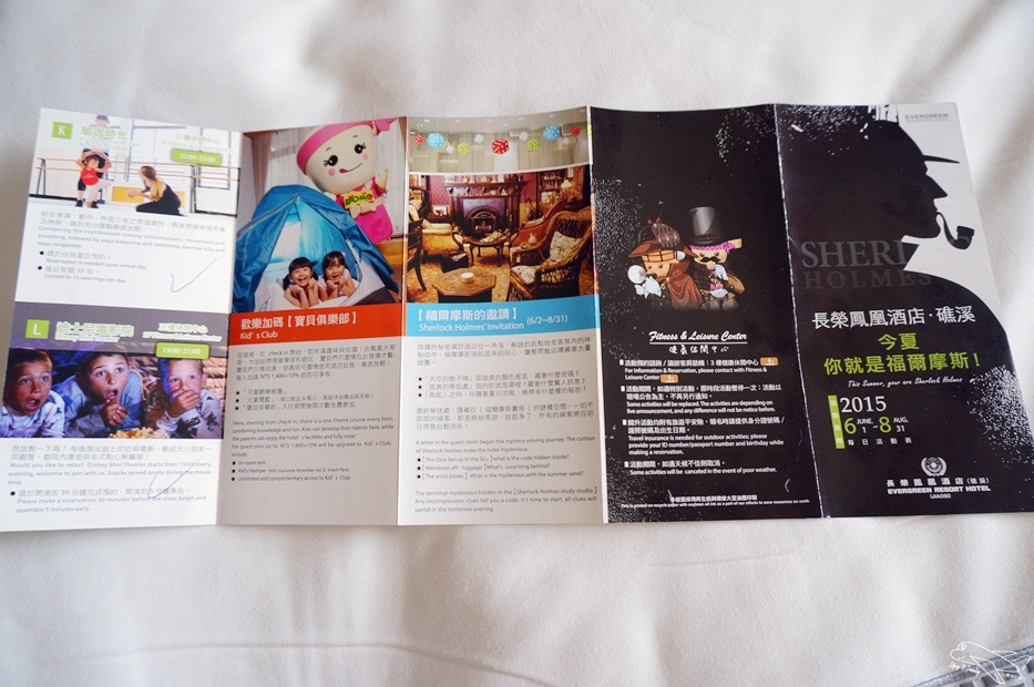 [住。東部]宜蘭礁溪|長榮鳳凰礁溪(Evergreen Resort Hotel Jiaosi)超熱門五星級親子飯店完美攻略。今夏福爾摩斯專案＋寶貝俱樂部。台灣版Club Med概念，孩子課程上不完、大人設施用不完。