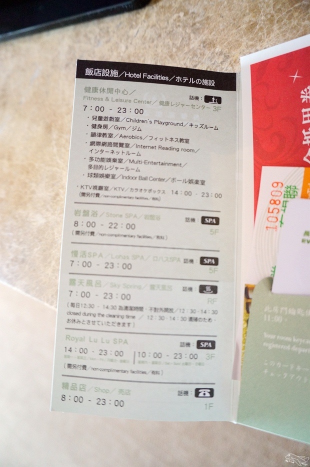 [住。東部]宜蘭礁溪|長榮鳳凰礁溪(Evergreen Resort Hotel Jiaosi)超熱門五星級親子飯店完美攻略。今夏福爾摩斯專案＋寶貝俱樂部。台灣版Club Med概念，孩子課程上不完、大人設施用不完。