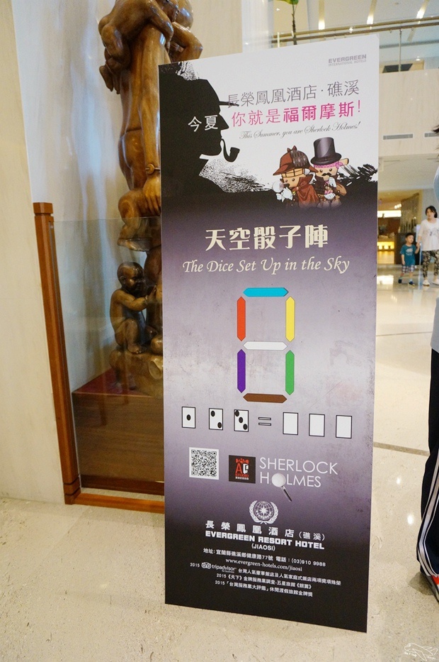 [住。東部]宜蘭礁溪|長榮鳳凰礁溪(Evergreen Resort Hotel Jiaosi)超熱門五星級親子飯店完美攻略。今夏福爾摩斯專案＋寶貝俱樂部。台灣版Club Med概念，孩子課程上不完、大人設施用不完。